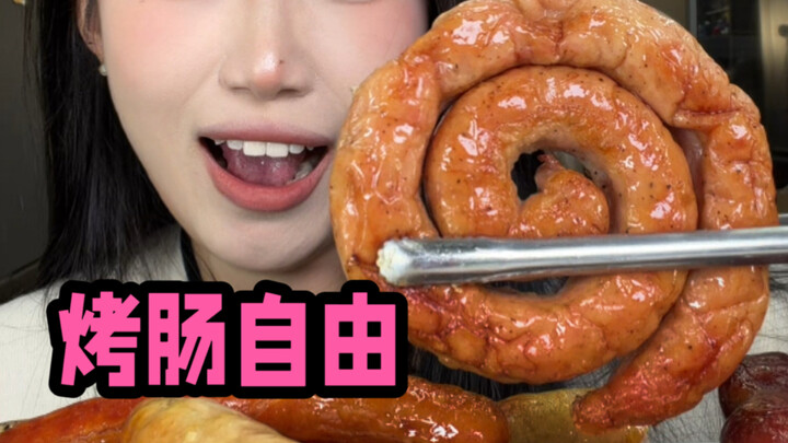 What if you couldn’t resist and bought yourself a sausage grill…?