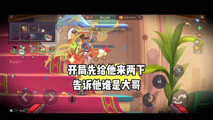 เกมมือถือแมวและหนู: พี่ใหญ่ตัวจริงเริ่มต้นมาขี่หัวคุณเลย