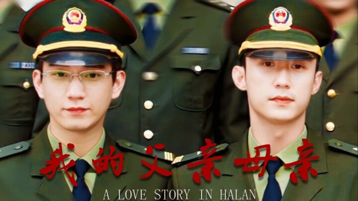 【Bắc Nhiên】Cha mẹ tôi | Đóa nhất phẩm hồng của cha đã nở, y như ngày xưa