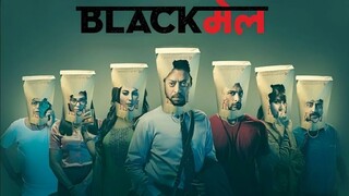 Blackmail   (Movie)