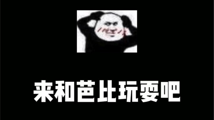 แปดร้อยบาร์บี้วิ่งไปทางเหนือ