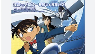 Detective Conan: Movie 14: The lost Ship in the Sky: Tagalog dub. full movie