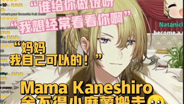 [Cooked/Luca] แม่ลังเลที่จะย้ายโมจิออกไป + สิงโตน้อยซนก่อนการแสดงจะจบ