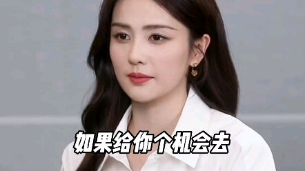 Bai Lu berkata bahwa bersama Wang Hedi ibarat sesama “pasien” yang bertemu # Bai Lu mengatakan belum
