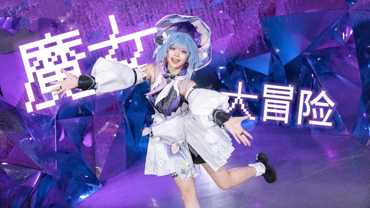 【Halloween Special】✨Let's go on an adventure with Xiao Qiao✨! Full song adaptation of "The Witch's G