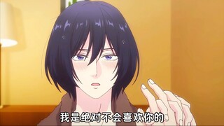 刚开始很嫌弃，后面直接爱上了……