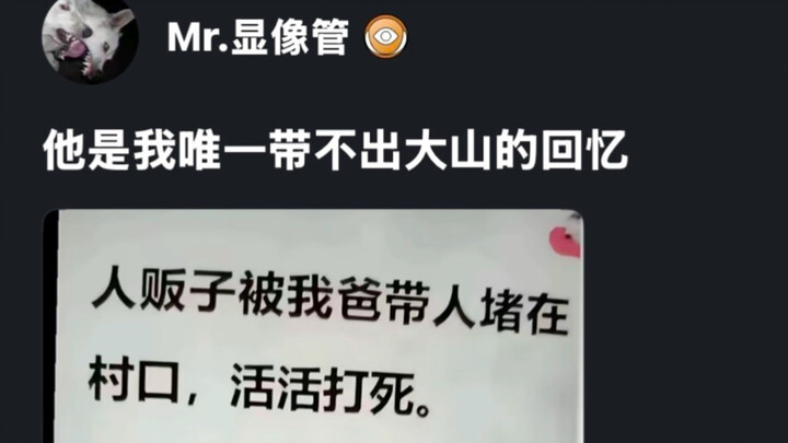 Dia adalah satu-satunya kenangan yang tak bisa kubawa keluar dari pegunungan.