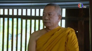 สุดแค้นแสนรัก EP.1 ตอนเเรก
