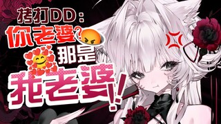 这下小丑了！😰DD进直播间喊老婆反被百合姛vup跳脸联手秀恩爱