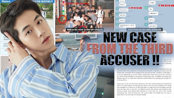 Nam Joo Hyuk's agency responds to the third alleged accuser after discovering a new case!