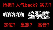 你也讨厌金冬天?
