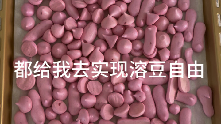 Achieve jelly bean freedom!