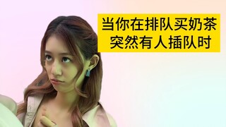 这就是年轻人的正义感！