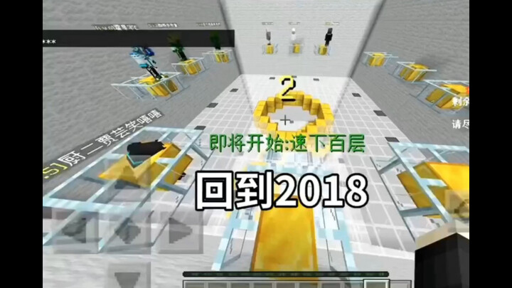 أسرع هبوط لمائة طابق في عالمي