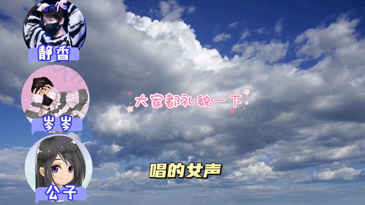 Cen Cen’s female voice is so powerful that even the most expensive cat-ear headphones can’t handle i