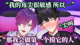 【熟/Renki】الأمير الفضائي الكلبي وركنه الحساس【NIJISANJI EN】