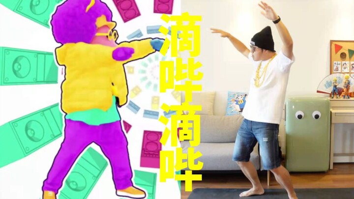 This is definitely my last time dancing to this song!!! "Dibby Dibby Sound" [Just Dance China Editio