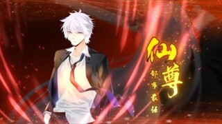 Immortal Lord EP 27