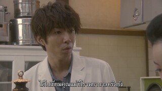 เรื่องเล่าจากคลินิกรักษาสัตว์ซาคาโนะอุเอะ  05