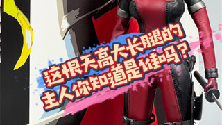 Toysera漫威宇宙女死侍来了！