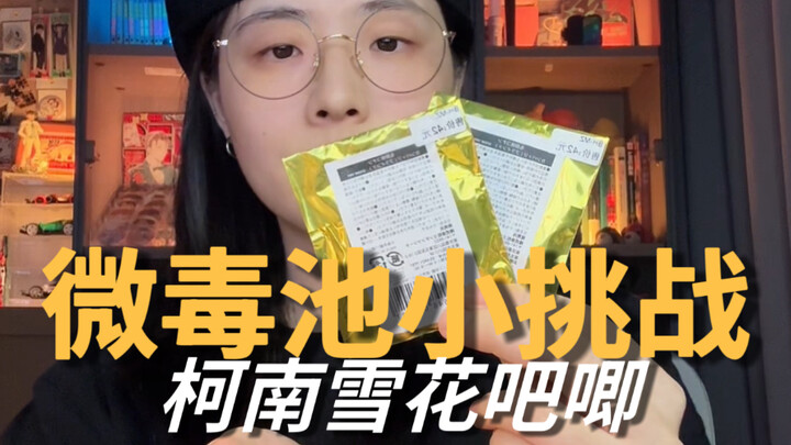 Lục tung mọi ngóc ngách xem có gì hay ho để đăng không?