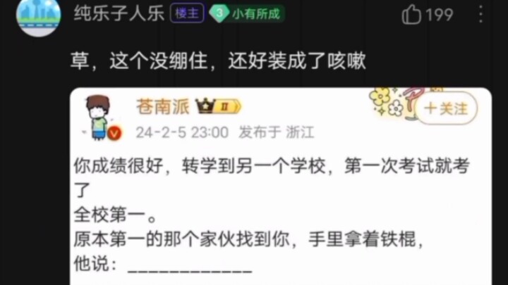 "Comedic Mourning Images"