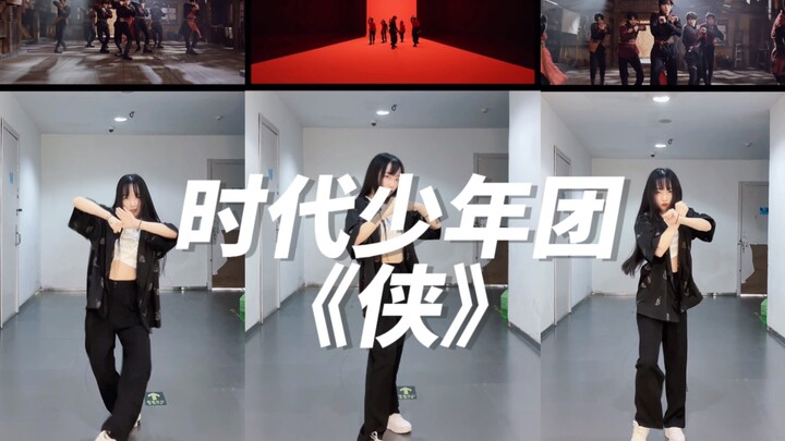 【Times Youth League】Quick Tutorial & Fan Dance to the New Song “Hero” | After Watching the Choreogra