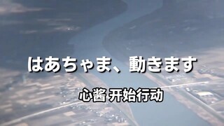 【悲报】被禁止回日本了