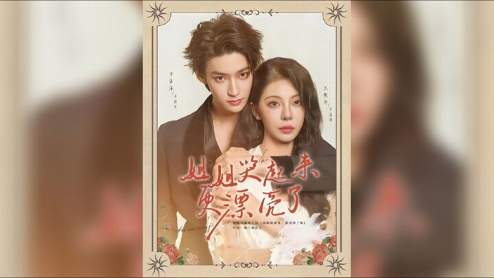 《姐姐哭起来更漂亮了》My Sister Is More Beautiful When She Cries  | Li PeiYang & Feng XiYao