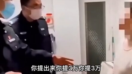 A migrant worker couple painstakingly saved 300,000 yuan, only for the wife to splurge it all online