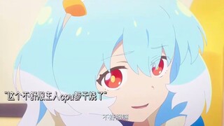 当电冰箱变成美少女！