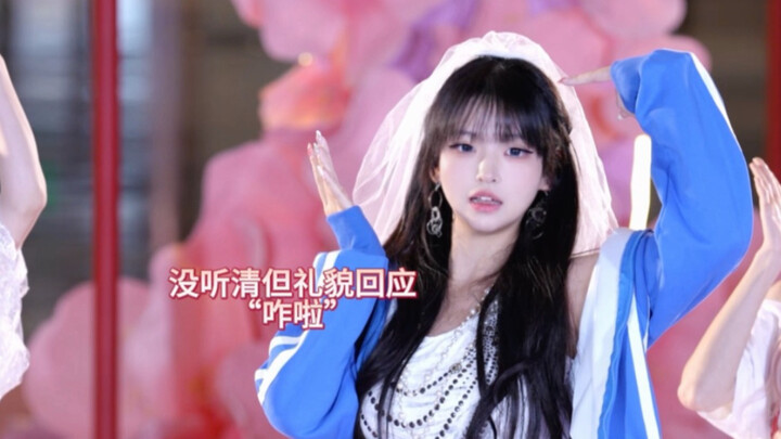 Park Minju, tại sao bạn lại mặc áo khoác? | Buổi quảng bá it’s me – cảnh quay trực tiếp của Minju