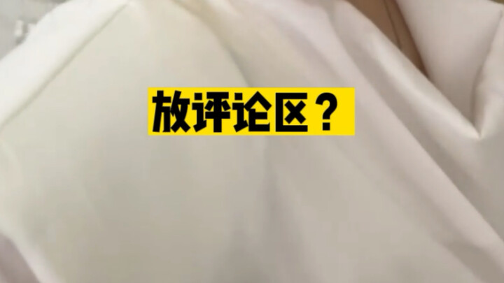 Watch till the end to enter the giveaway!