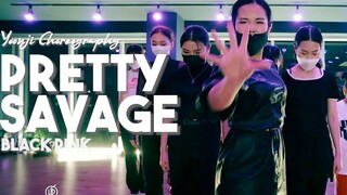 粉墨新单Pretty Savage编舞！Yoonji甩手舞Waacking作品