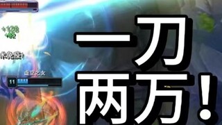 "Boss: I'll give you 20,000 yuan if you can win ten games in a row"
