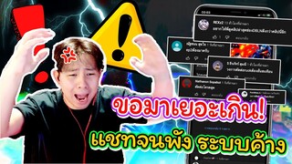 ⚡EP.2 🎬ตัดต่อระดับพระเจ้าเป็นยังไง 🚀มาดูซ่ะ👽