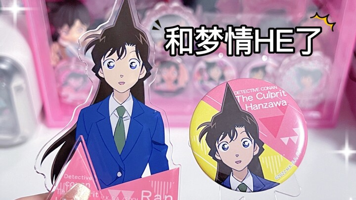 Hãy chúc mừng cặp đôi cũ này