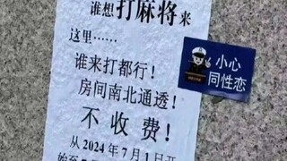 هل تعلم لماذا لا يتم فرض رسوم؟