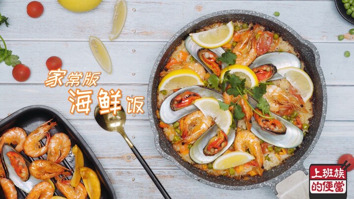 Selesai hanya dengan satu wajan datar [nasi seafood], rasanya seperti makan nasi kelas atas, seseder