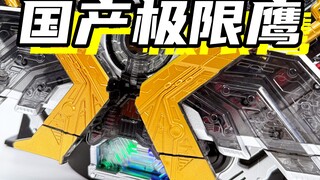 各位分的出哪个是正版哪个是盗版吗？「假面骑士W 国产极限鹰 极致记忆体」