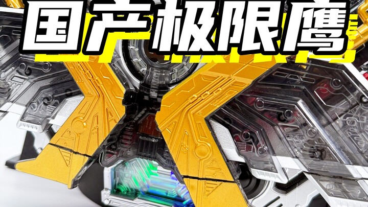 各位分的出哪个是正版哪个是盗版吗？「假面骑士W 国产极限鹰 极致记忆体」