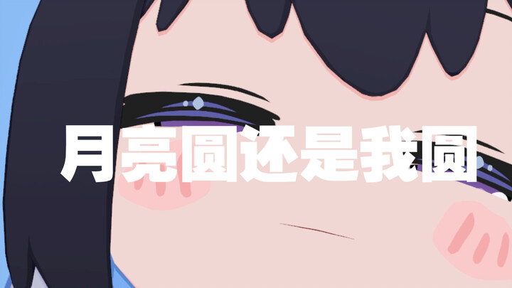 🎑 Let’s just chill and have 10 minutes of simple, carefree fun!