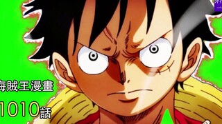 One Piece 1010 Episode 3: The Five Emperors ascend the throne! Luffy tells everyone he will win in a