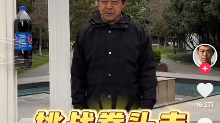 Challenge: Punch a Coke Bottle Until It Explodes!