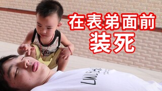 Tôi giả vờ chết trước mặt anh họ tôi, nhưng phản ứng của anh ấy khiến tôi không thể giả vờ được nữa.