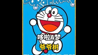 #哆啦A梦 #二次元的N种打开方式 #影画演绎未来之星