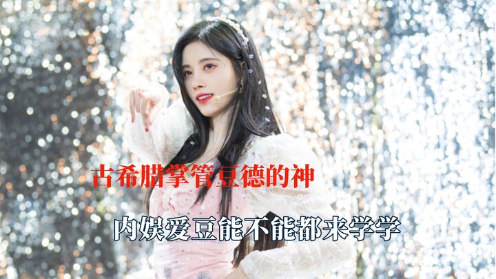 ไอดอลวงการบันเทิงจีนควรหันมาเรียนรู้กันหน่อยไหม? จางวอนยองจดจำแฟนคลับได้ตั้งแต่แรกเห็น!