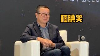 笑死！大刘曾要魔改三体，结果三体剧组无情拒绝：请尊重原著！