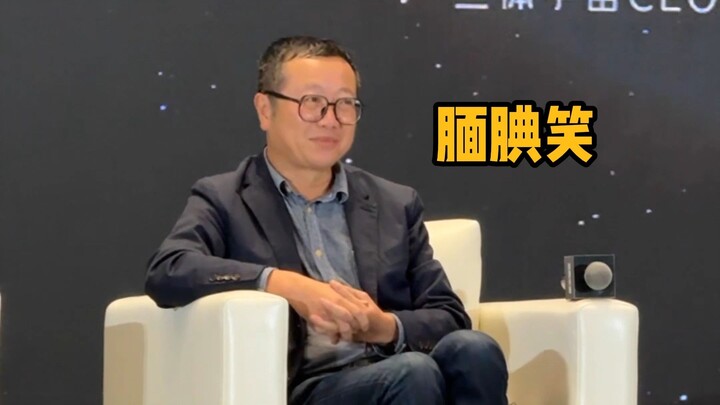 笑死！大刘曾要魔改三体，结果三体剧组无情拒绝：请尊重原著！