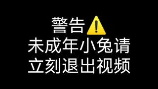 Underage bunny please exit this video immediately